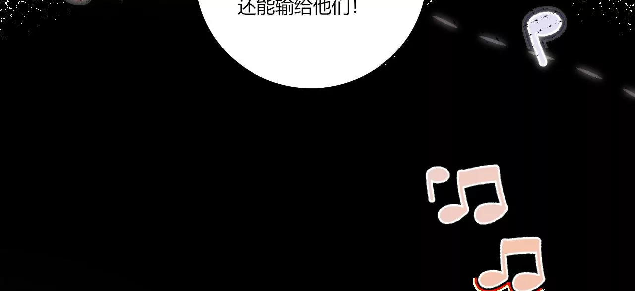 四手联弹82