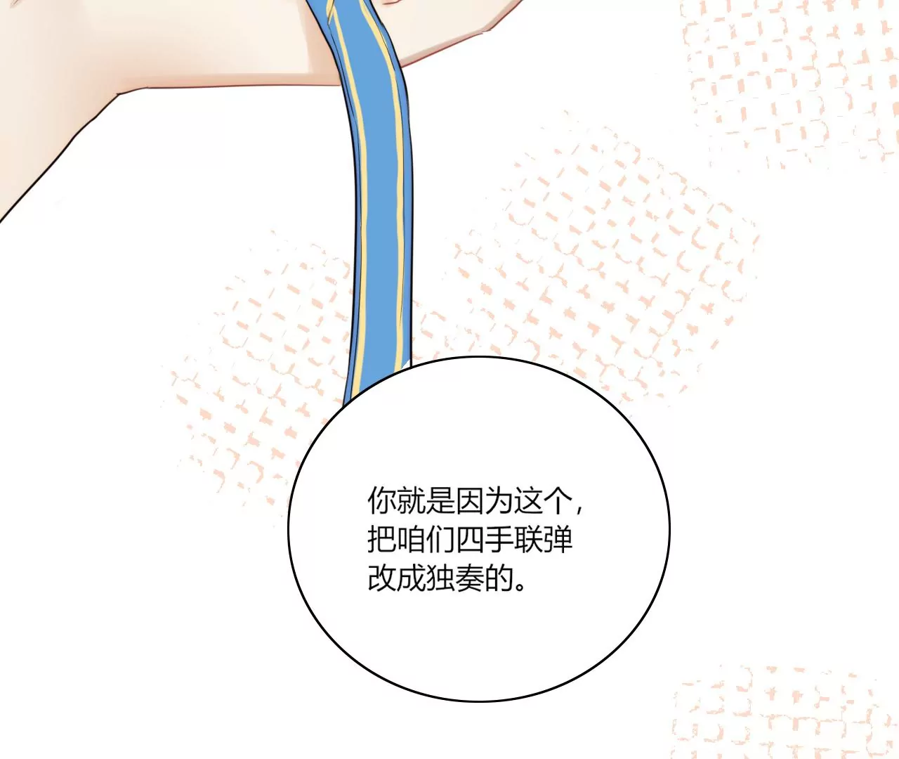 四手联弹95