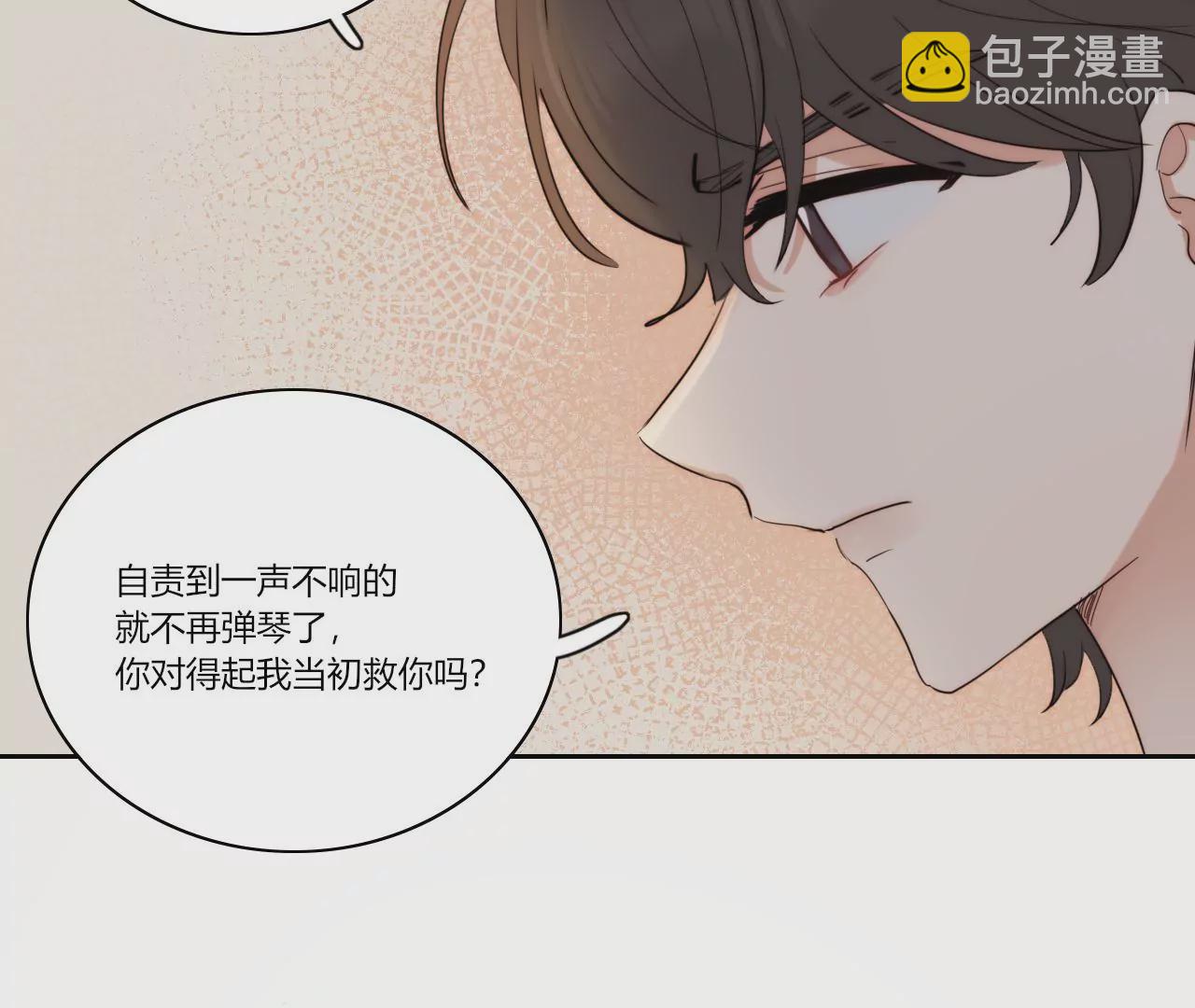 四手联弹99