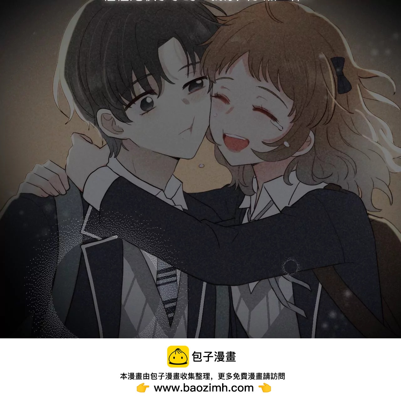 我也喜欢你107