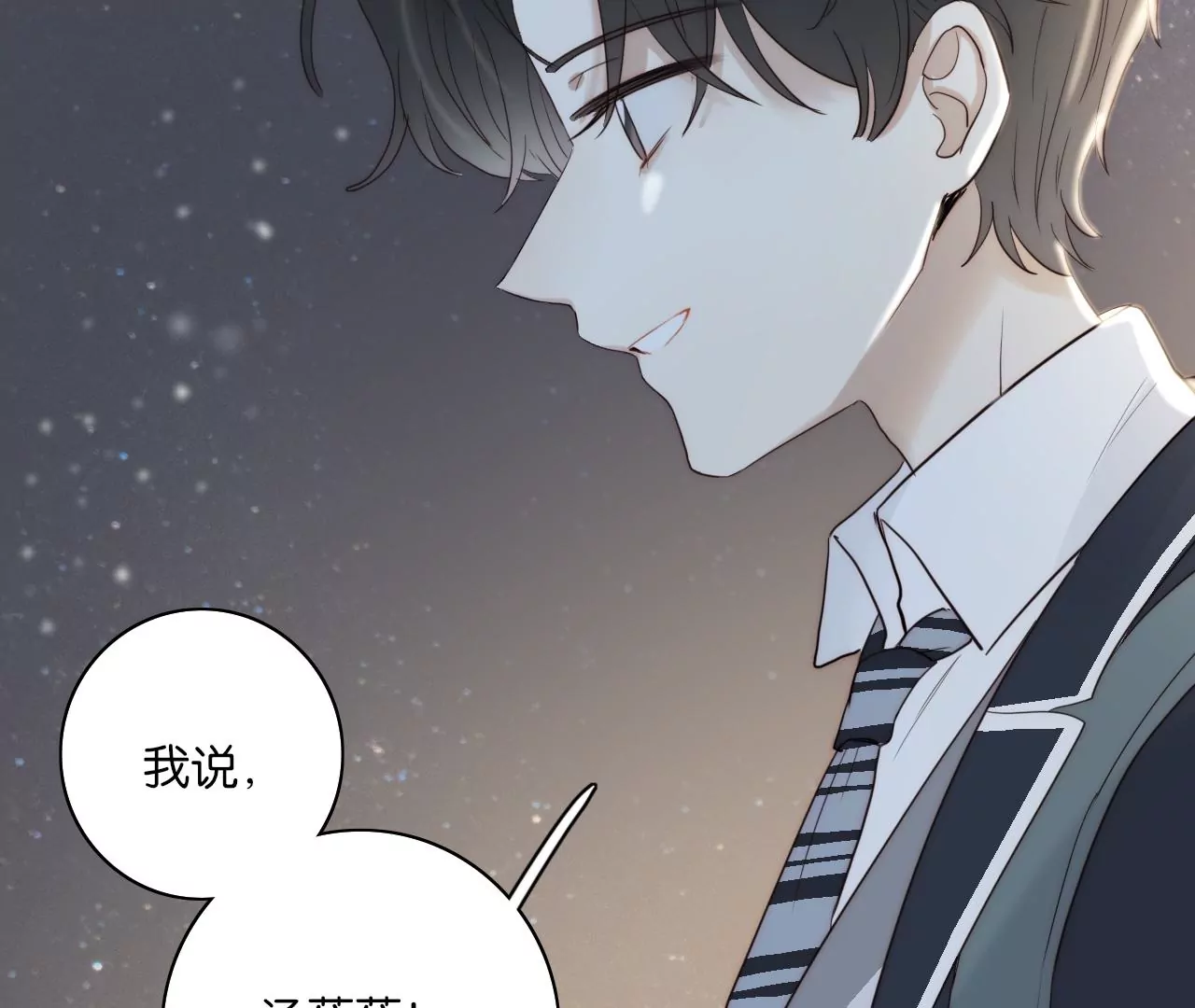 我也喜欢你15