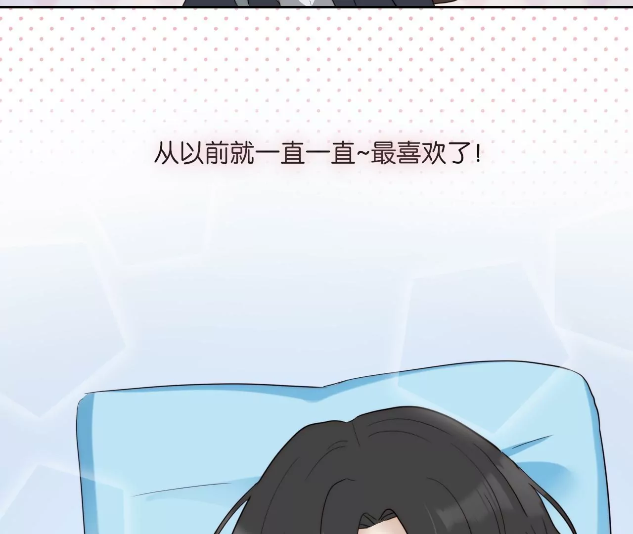 我也喜欢你33