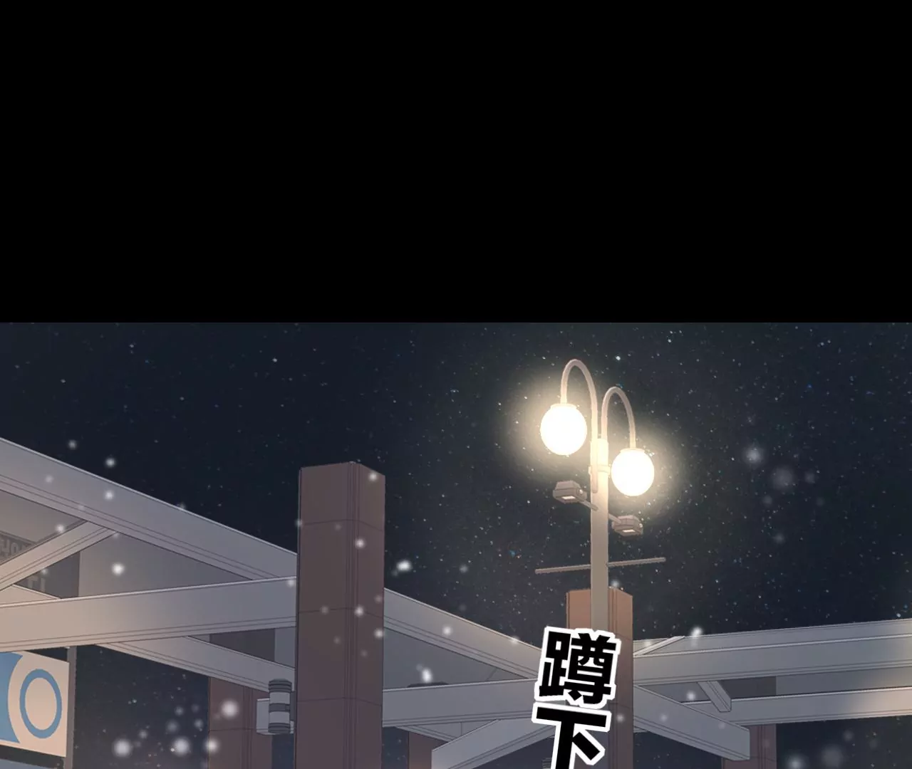 我也喜欢你97