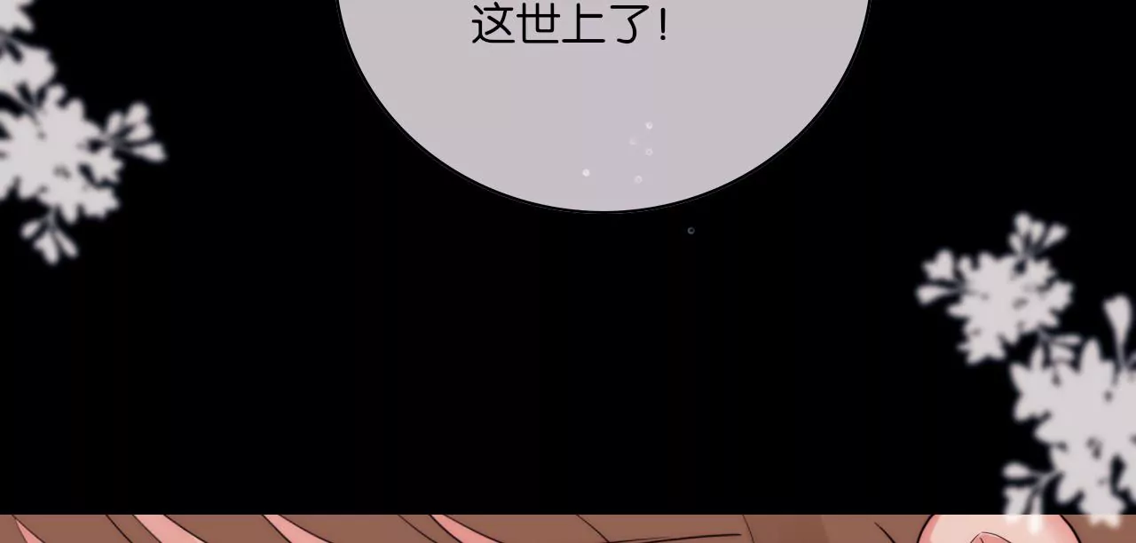 争执108