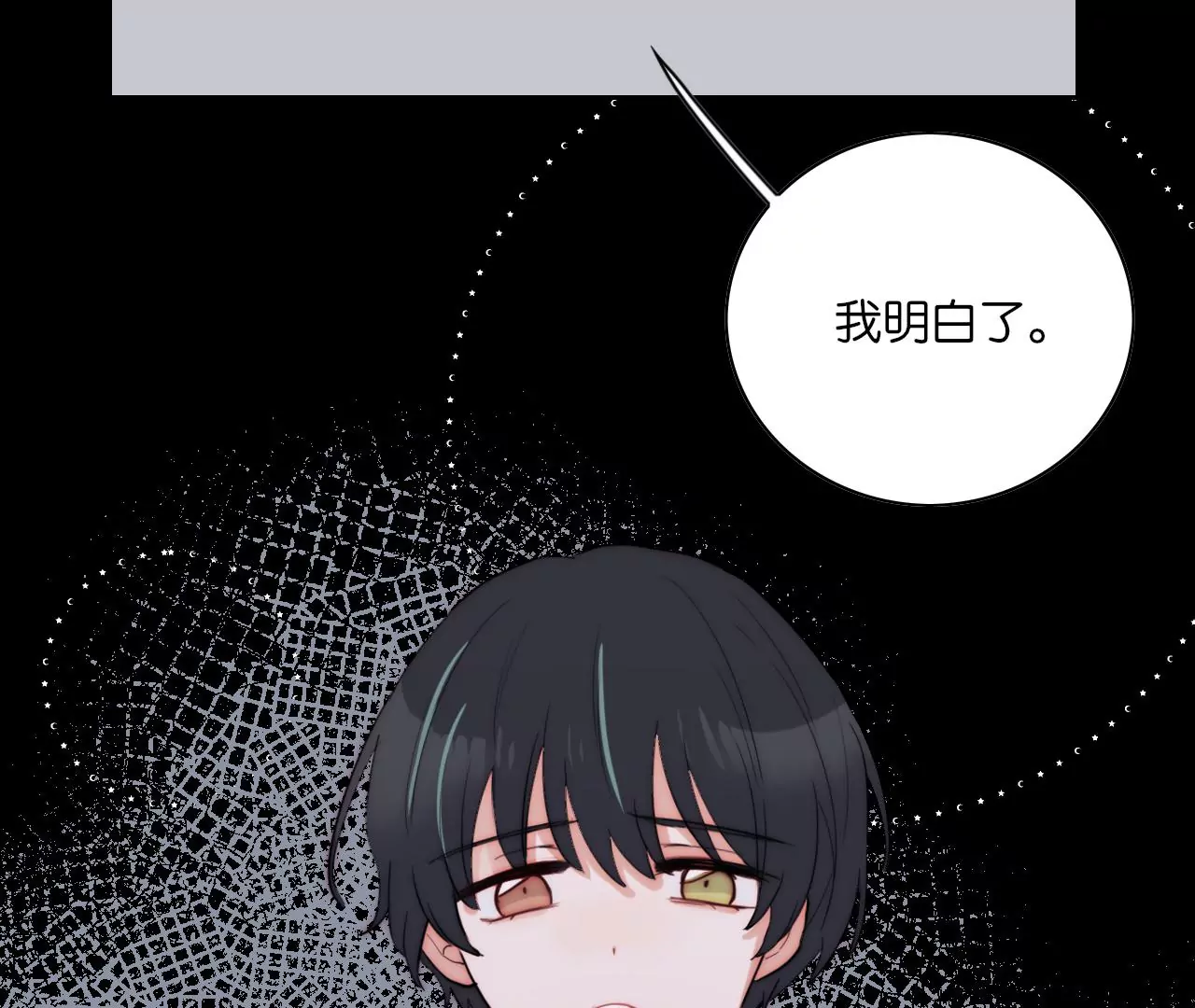 争执127