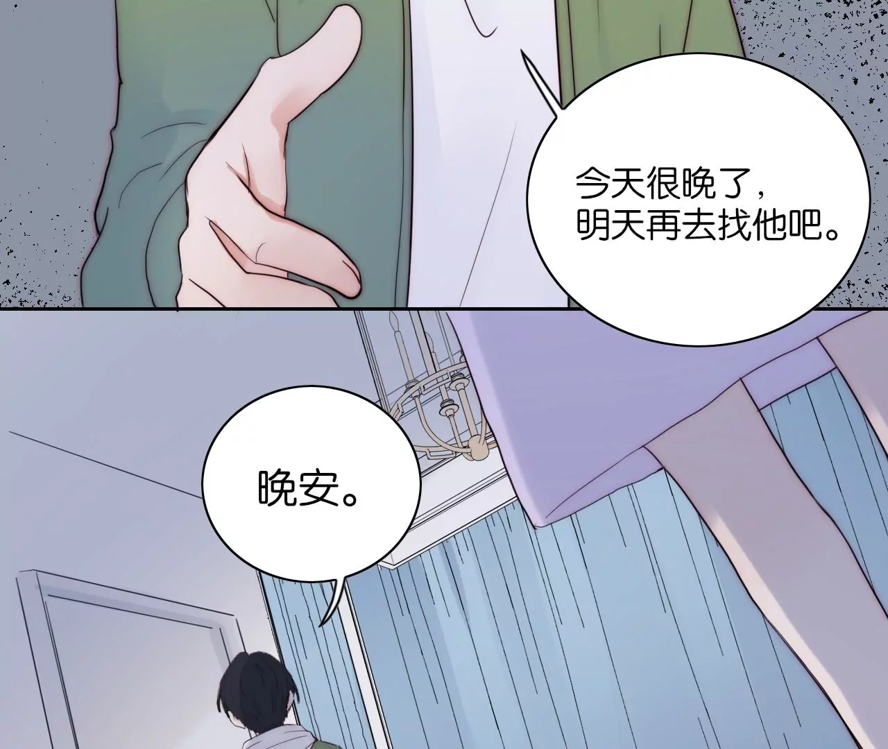 争执129
