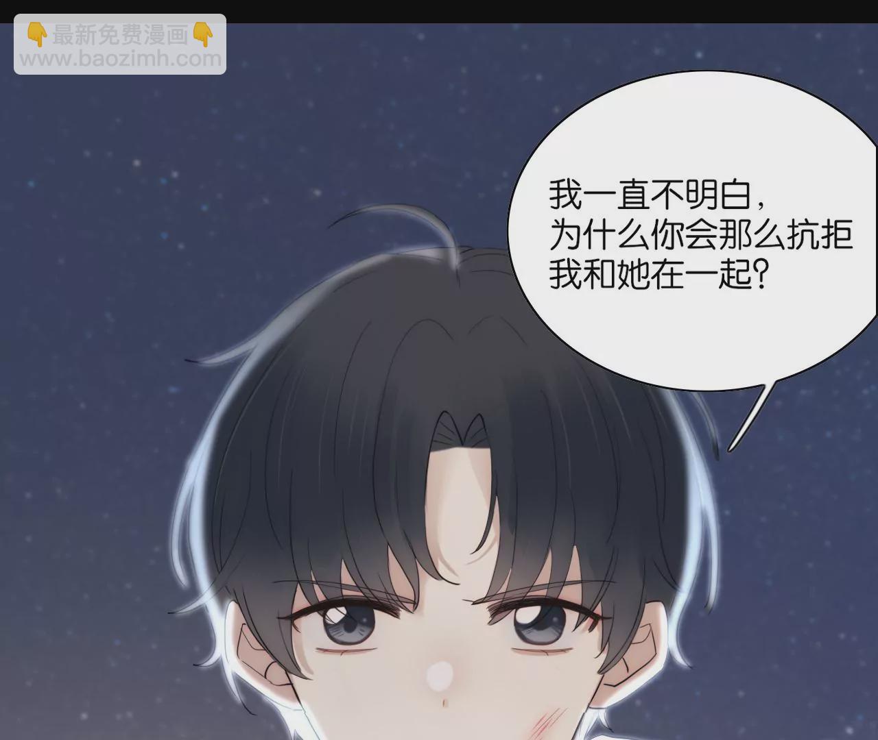 争执59