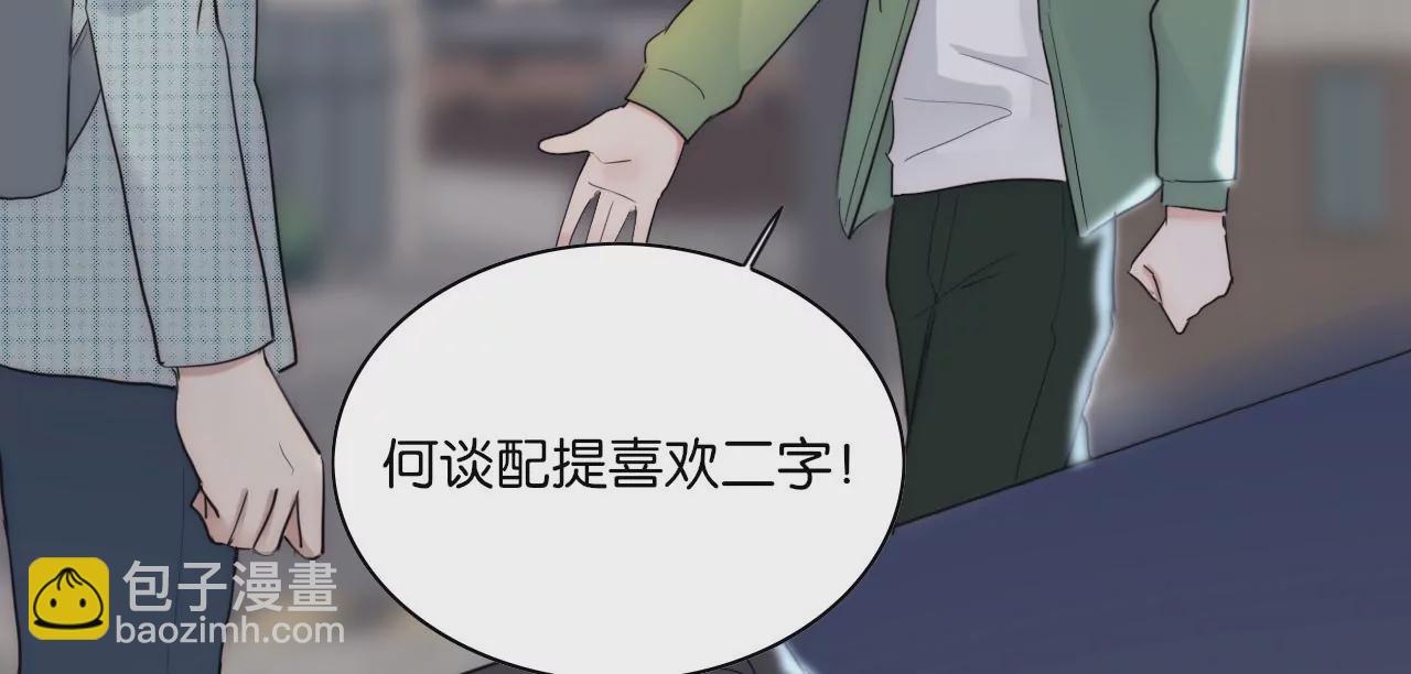 争执66