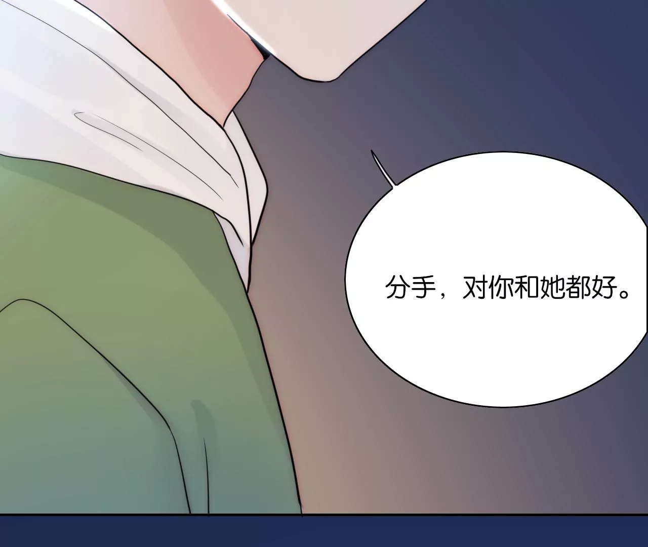 争执75