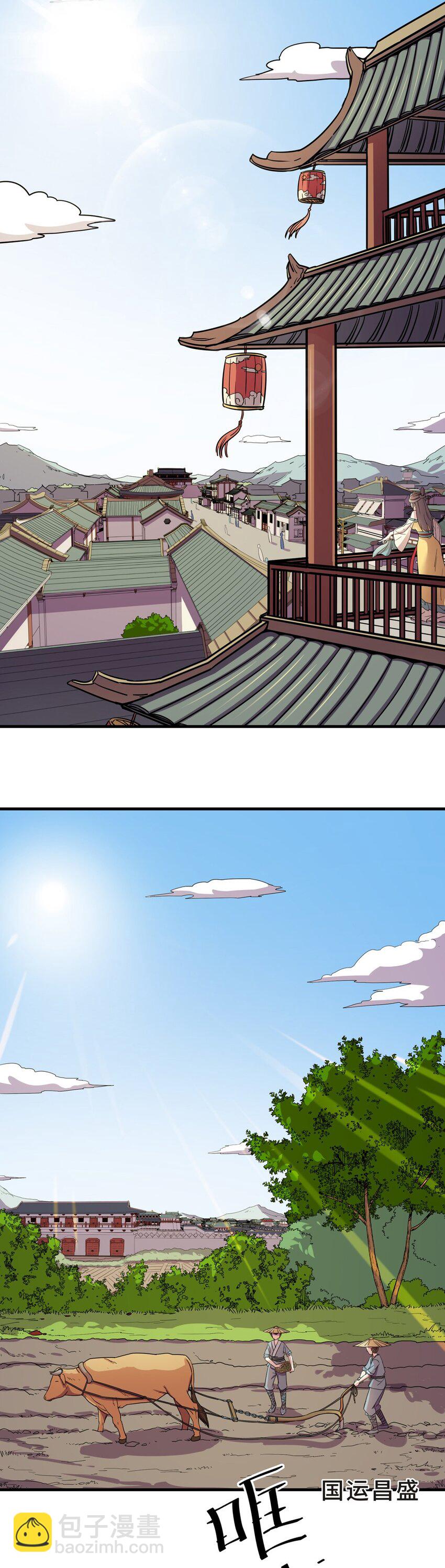 番外11