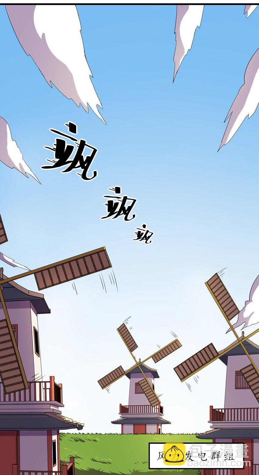 番外111