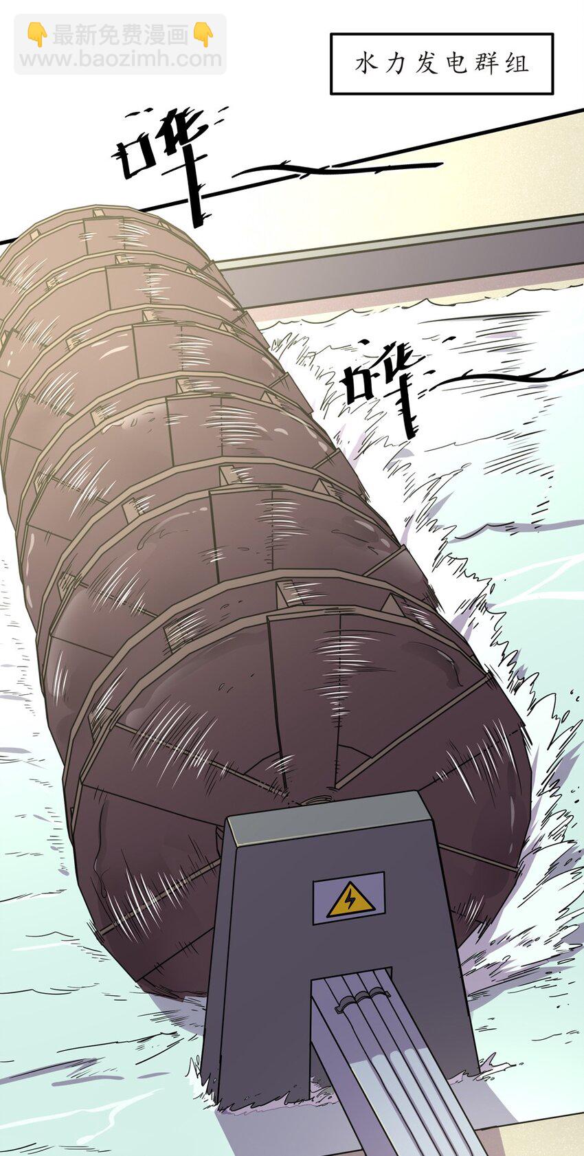 番外112
