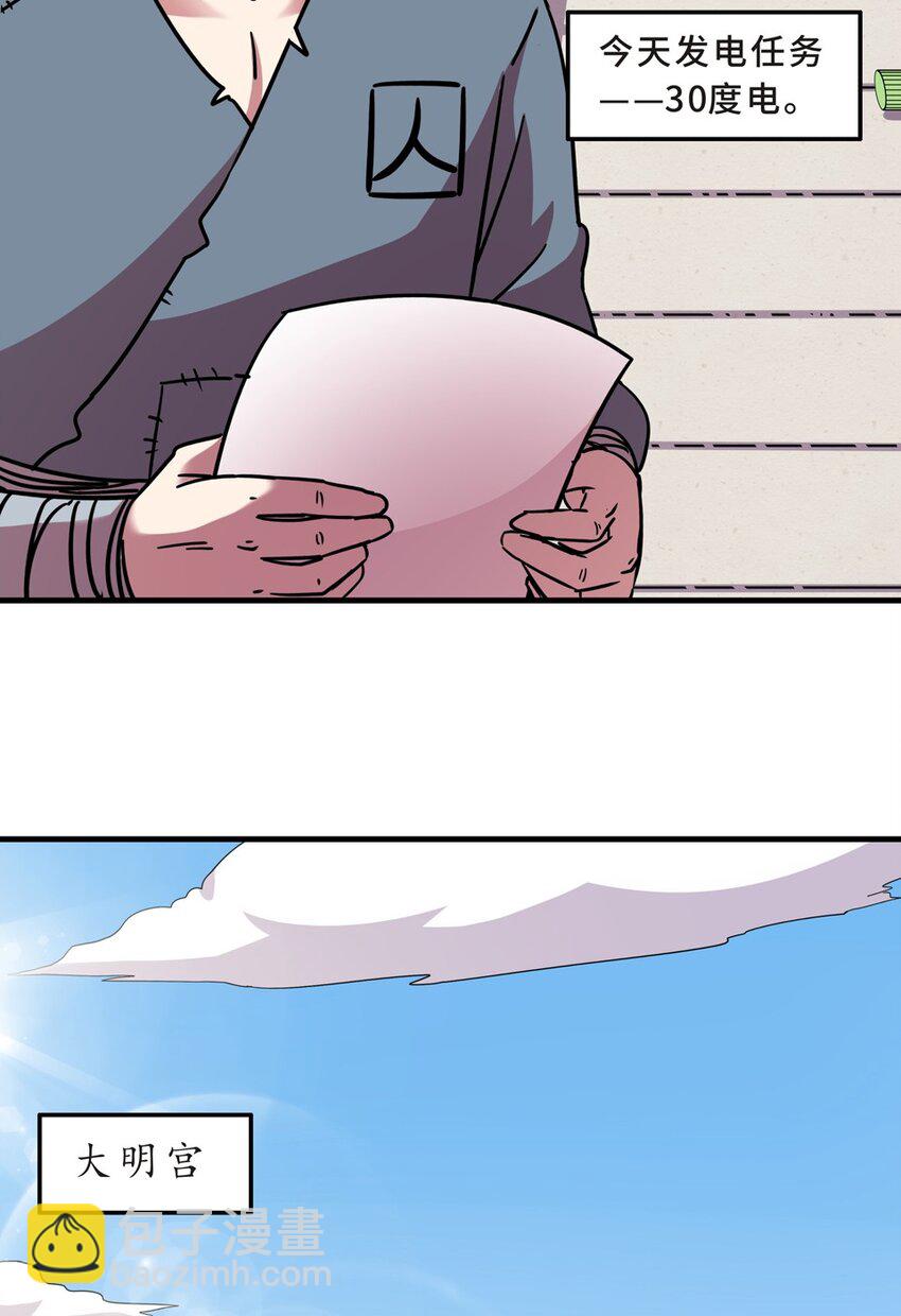 番外117