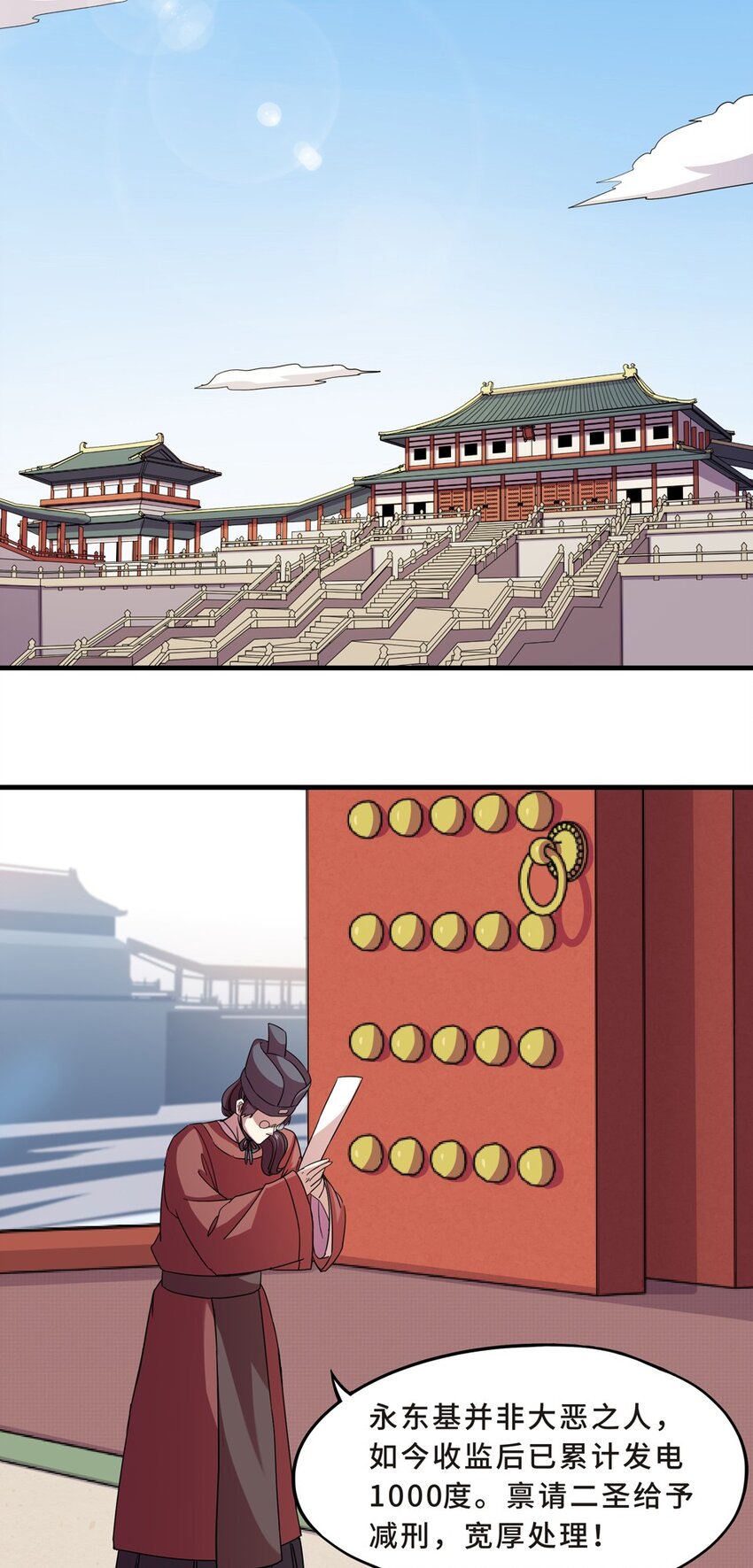番外118