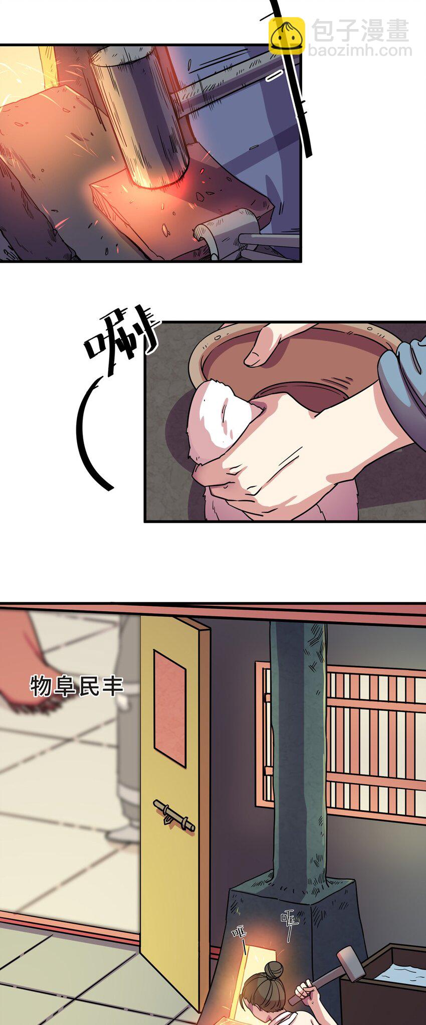 番外12