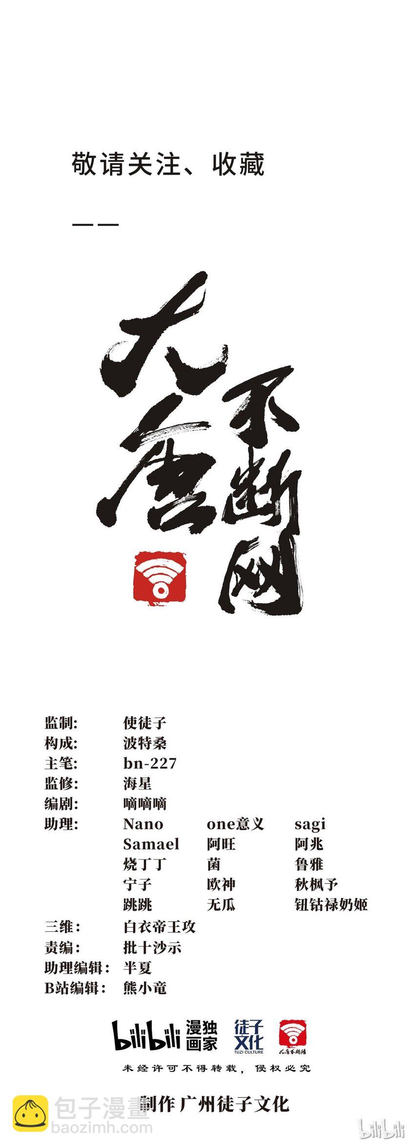 番外123