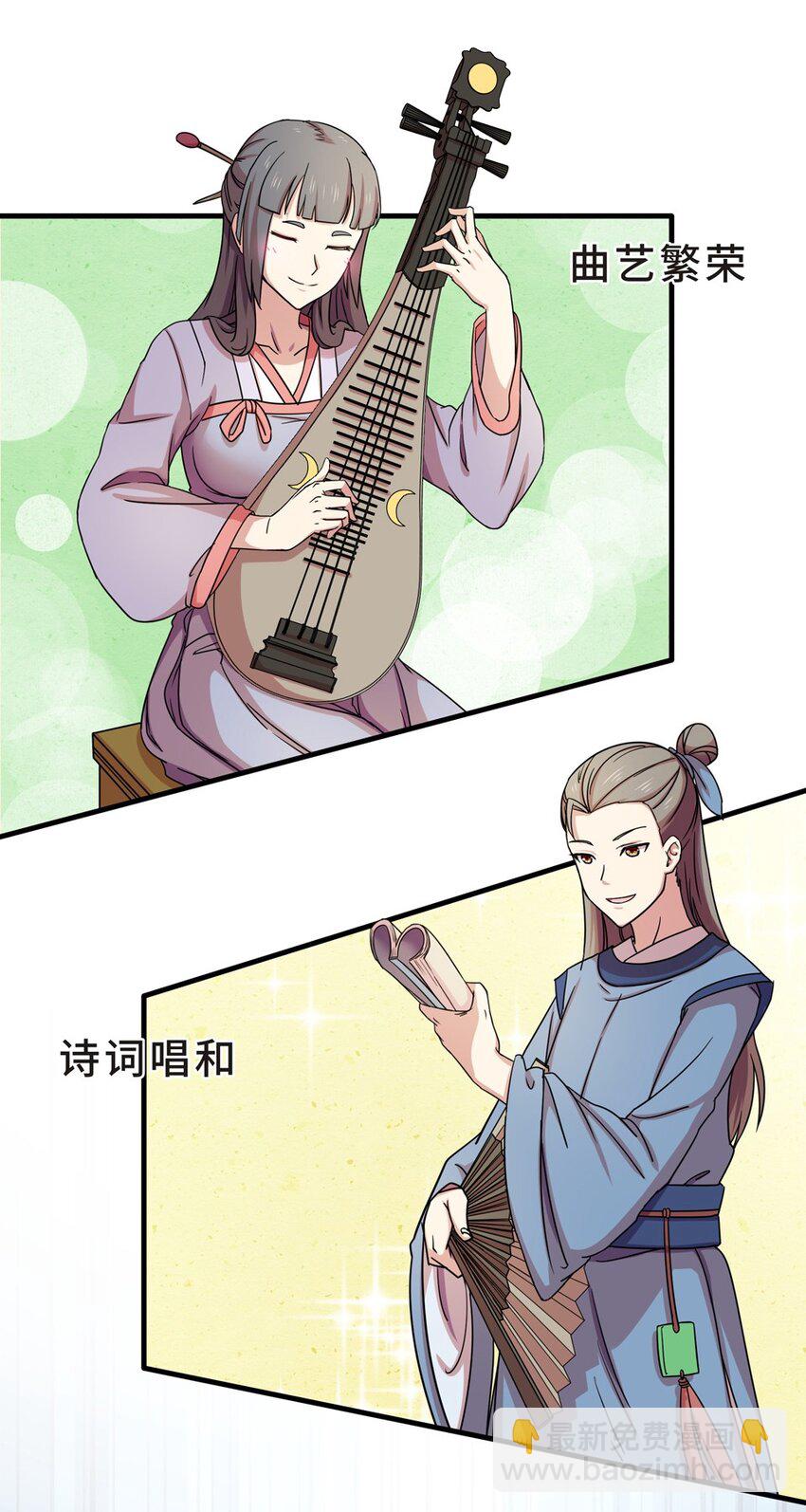番外14