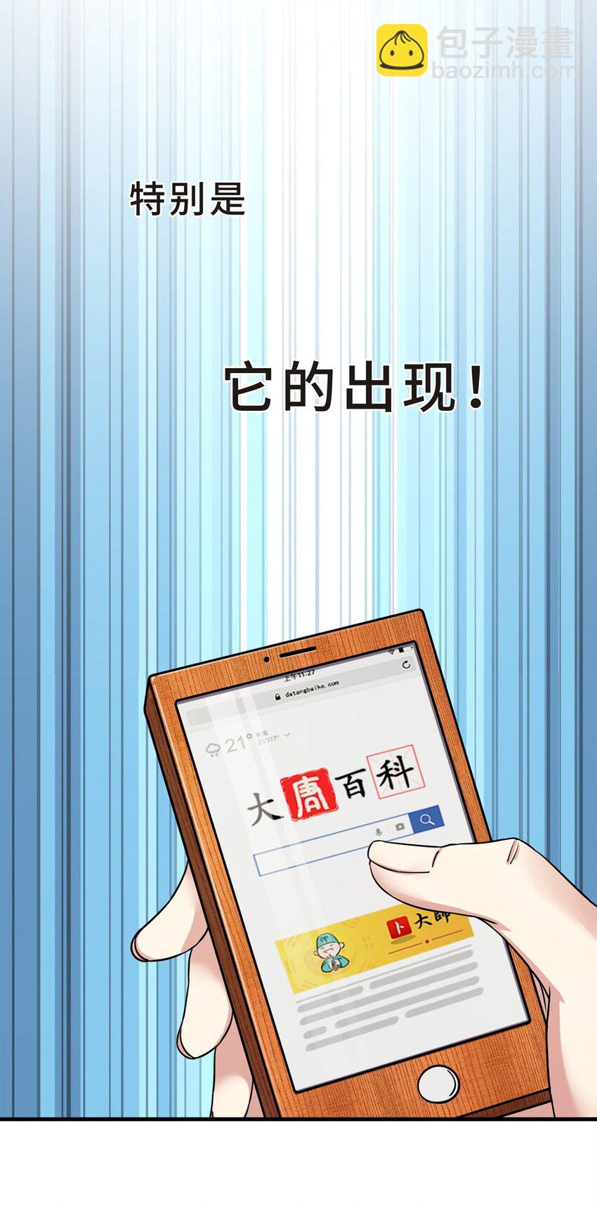 番外15