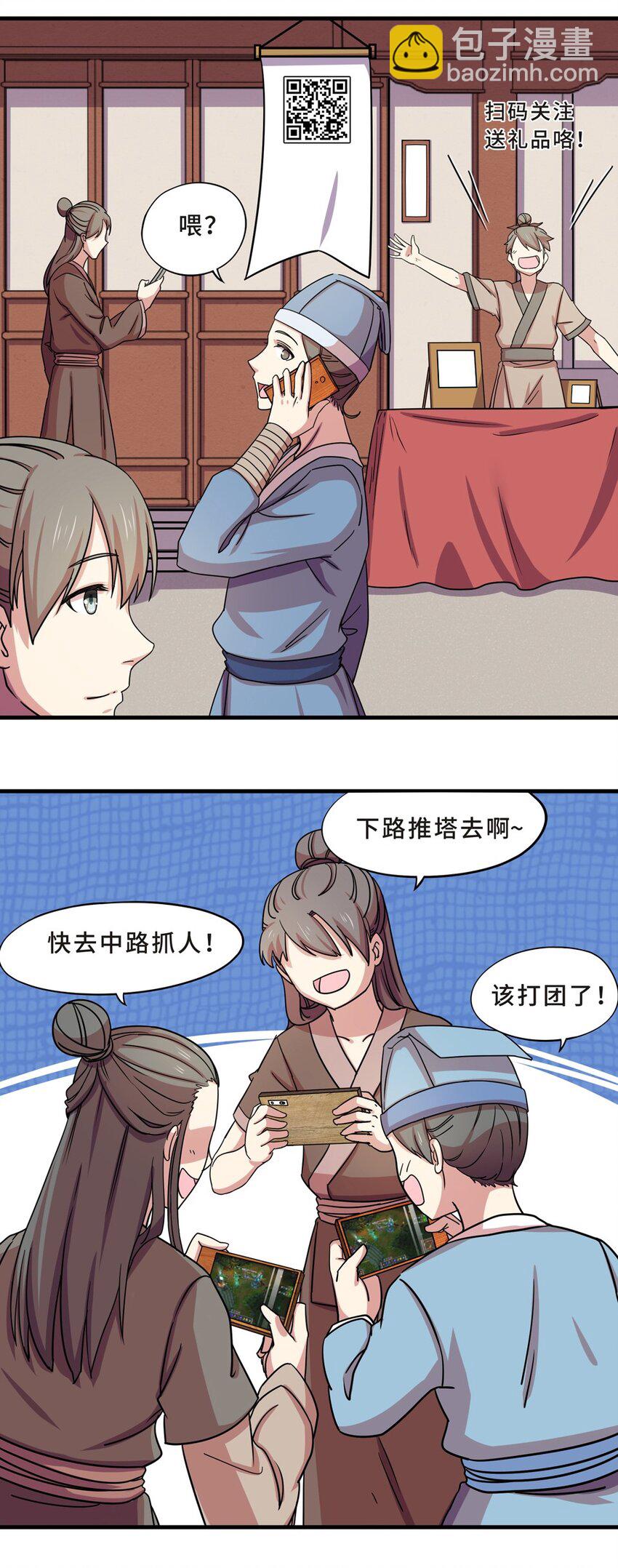 番外16
