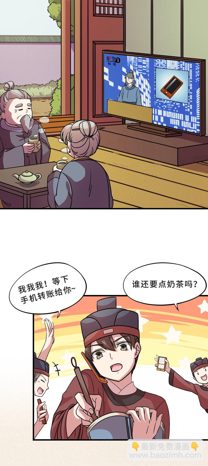 番外18
