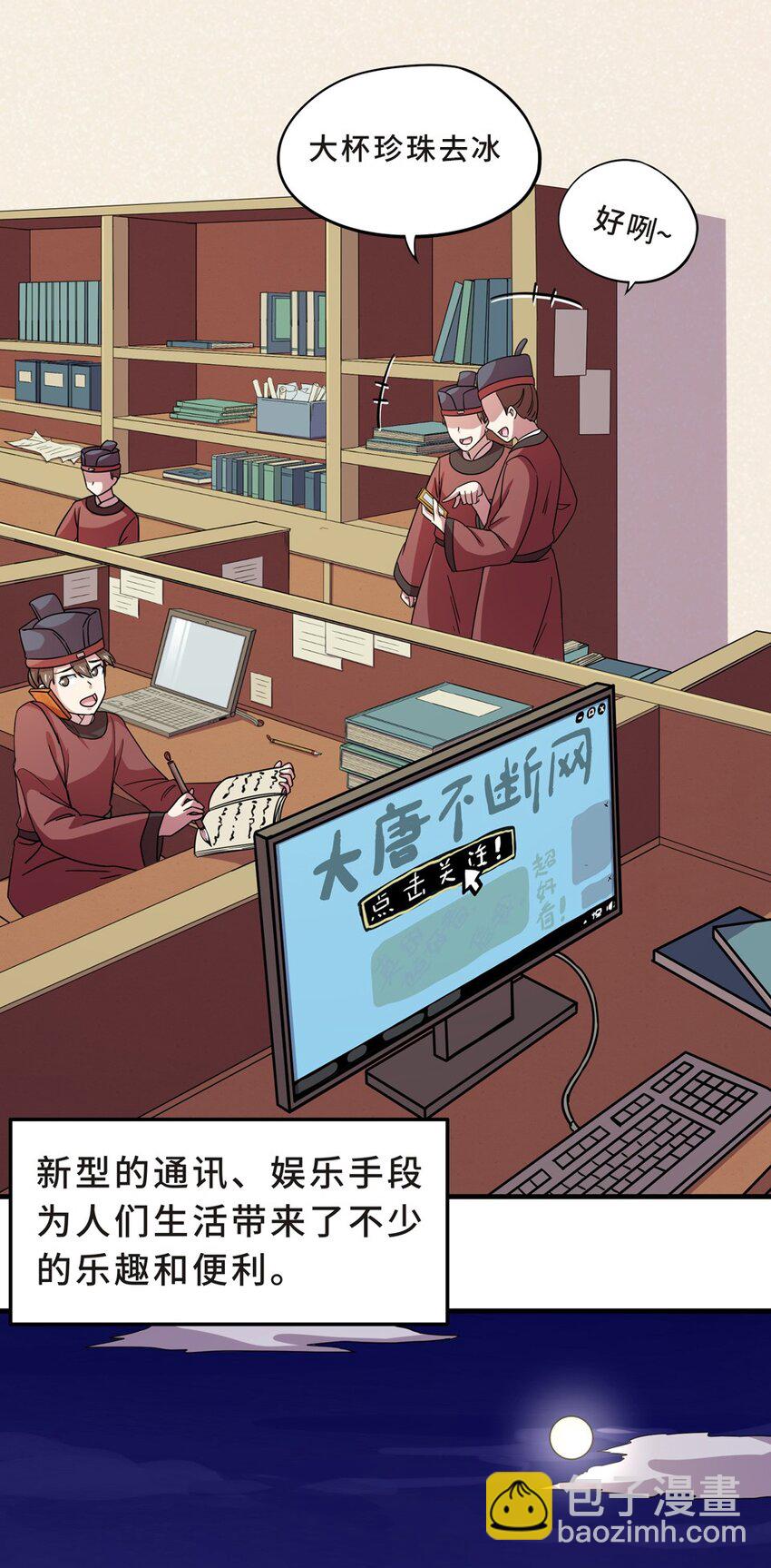 番外19
