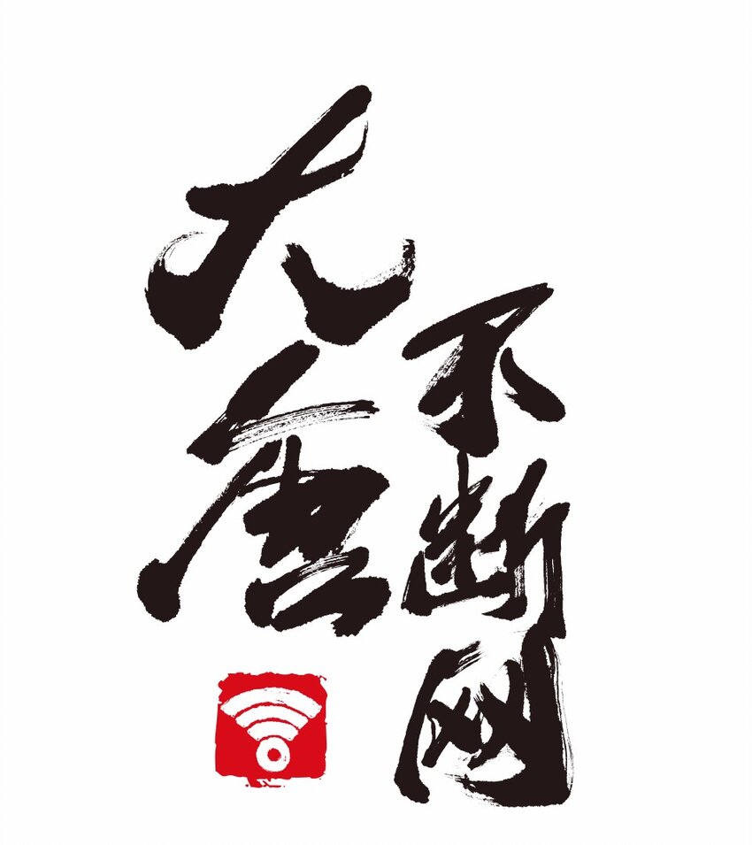 006 头条（三）0