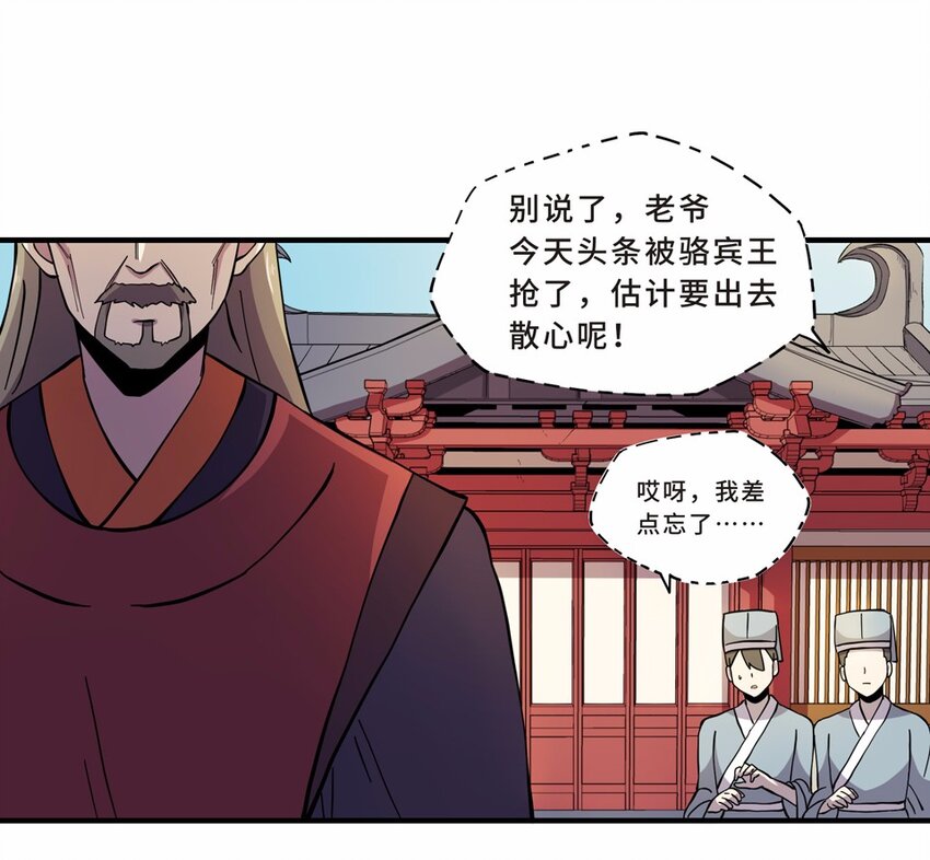 006 头条（三）15