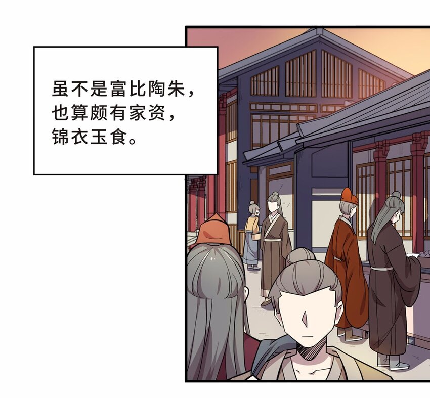 006 头条（三）17