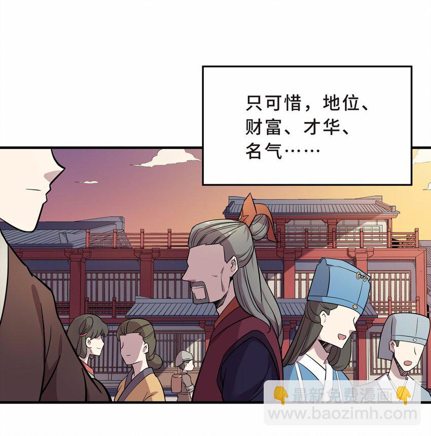 006 头条（三）19