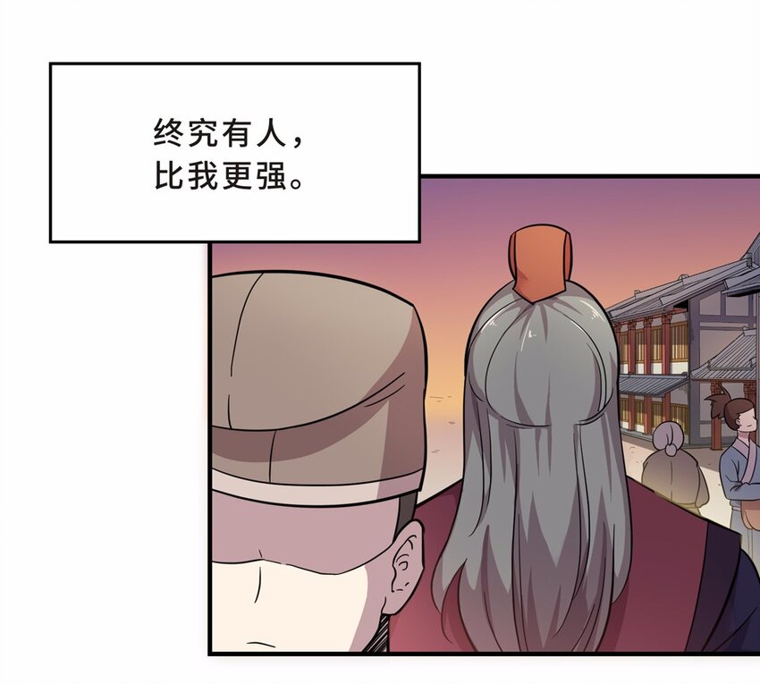 006 头条（三）20