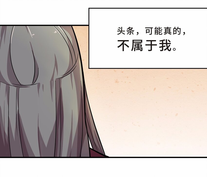 006 头条（三）21