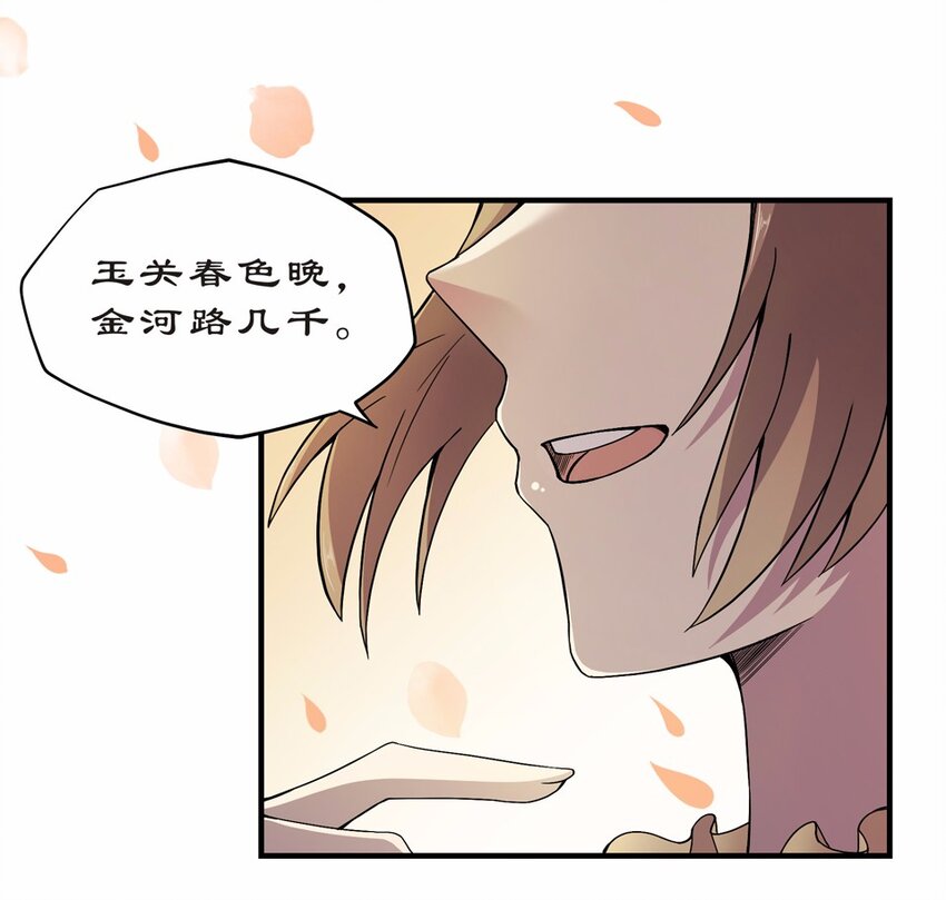 006 头条（三）23