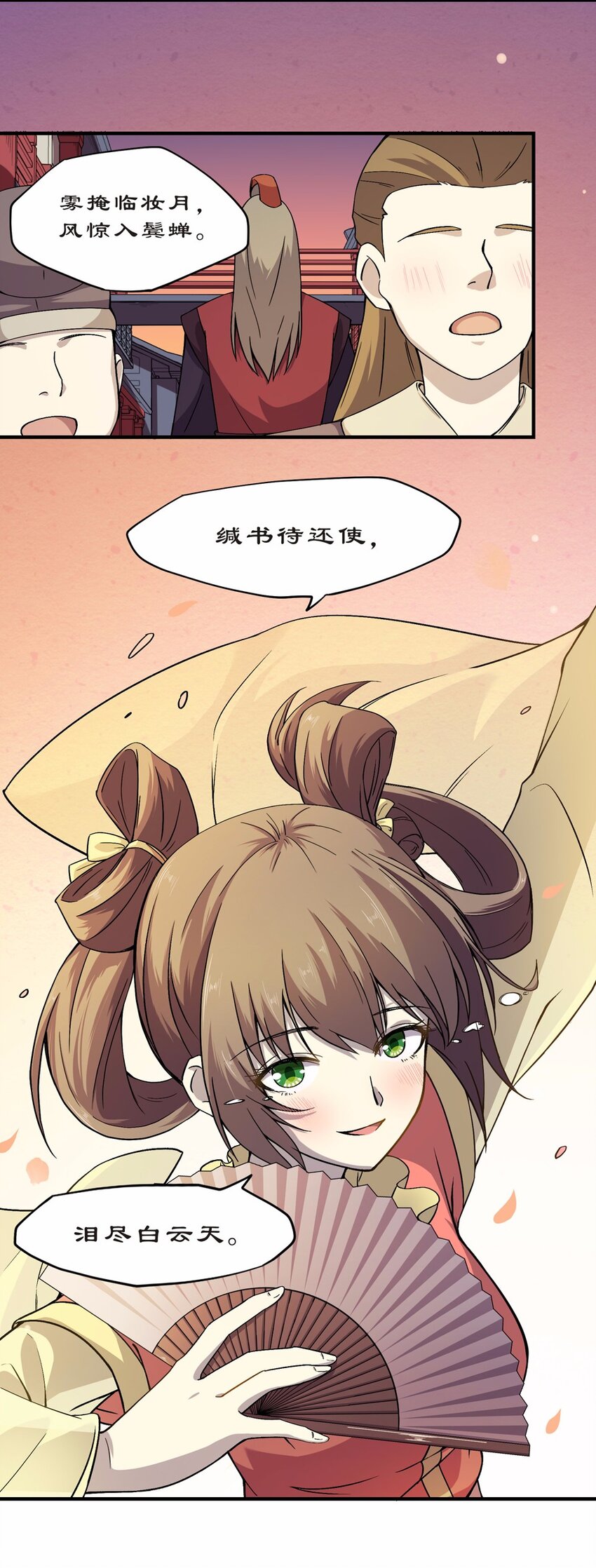 006 头条（三）25