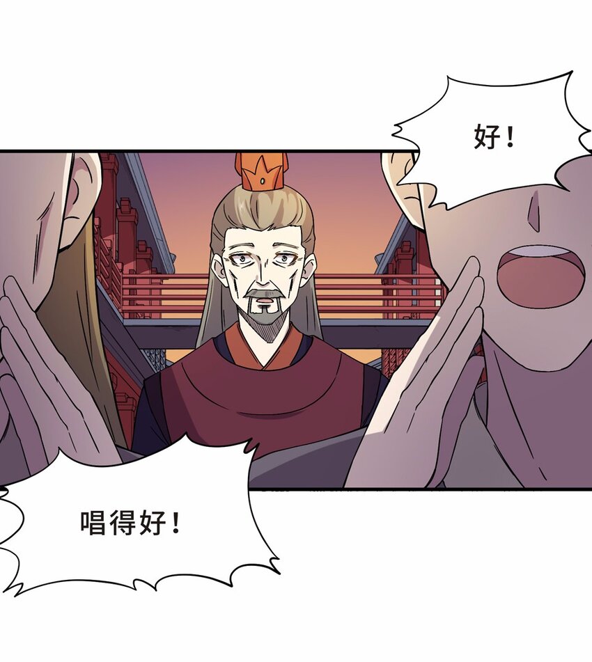 006 头条（三）26