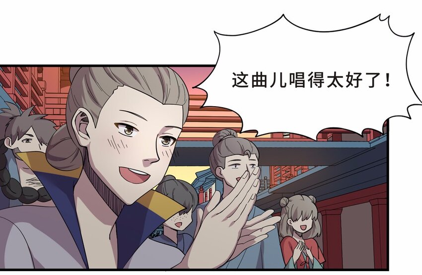 006 头条（三）27