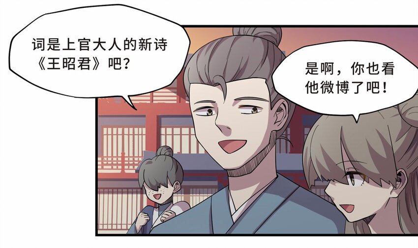 006 头条（三）28