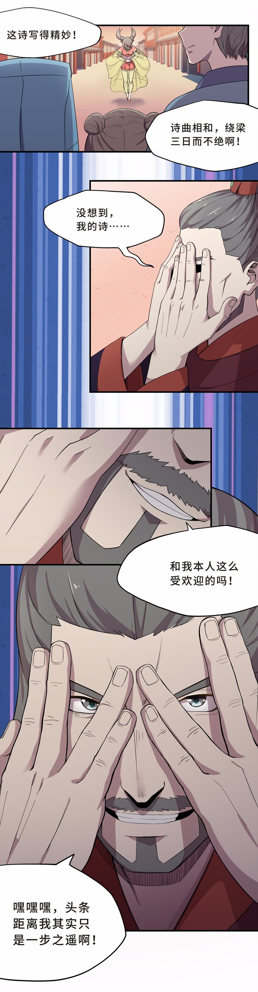 006 头条（三）29