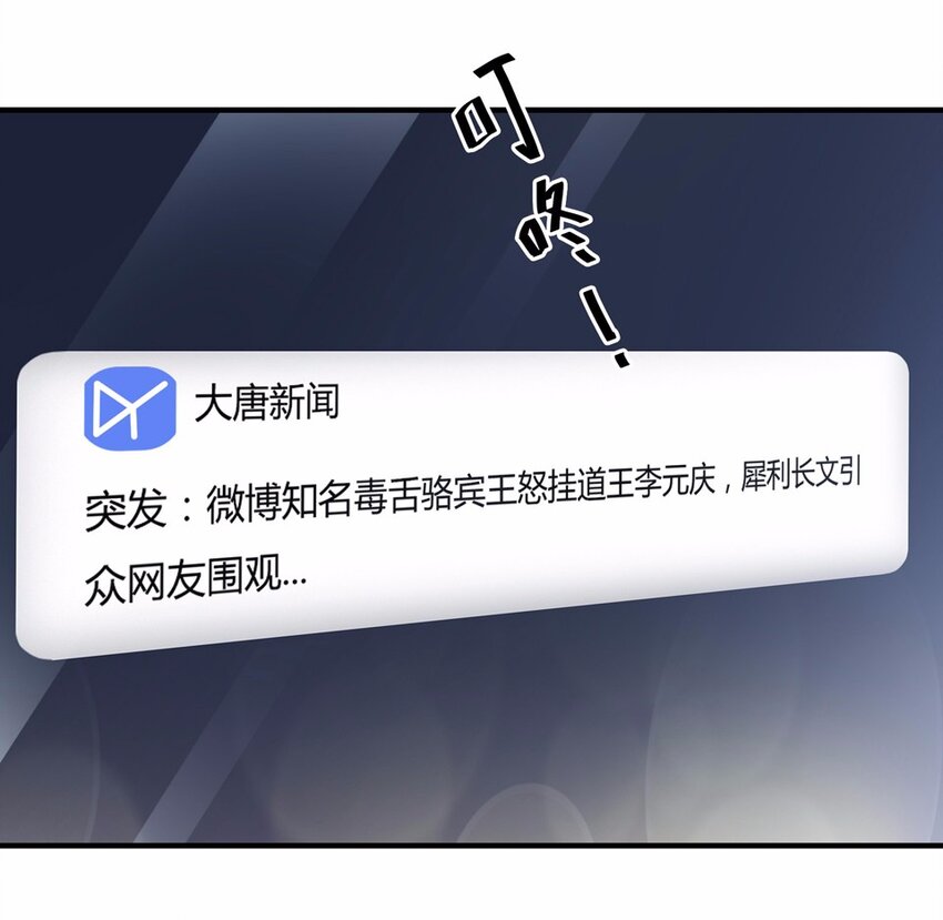 006 头条（三）3