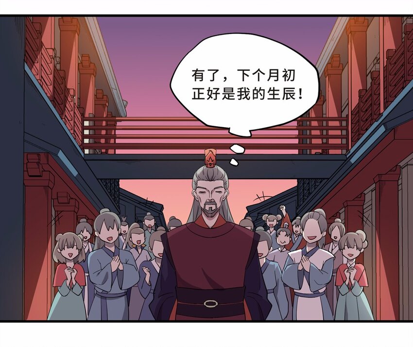 006 头条（三）30