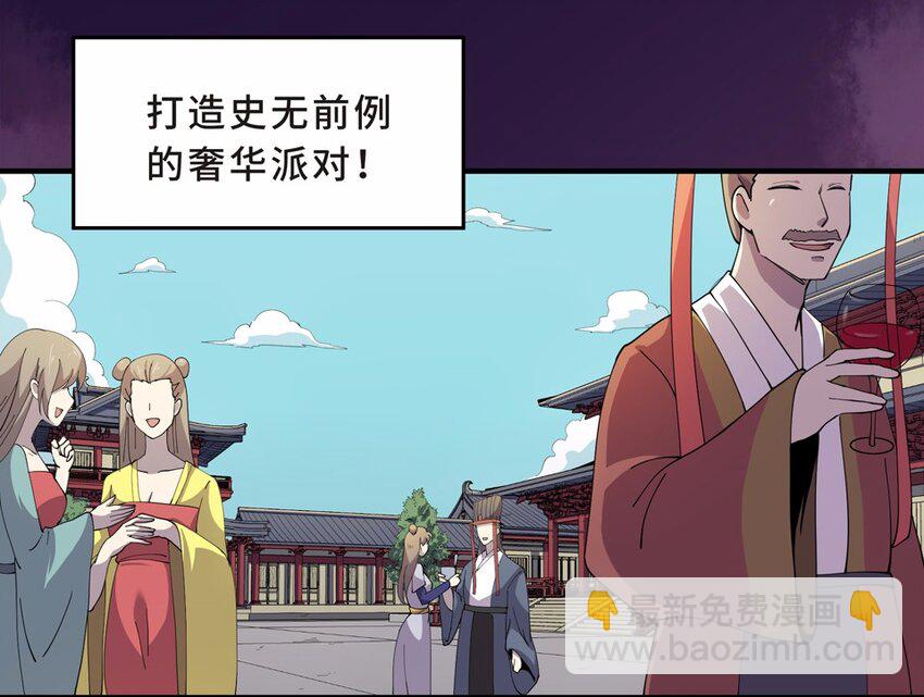 006 头条（三）32