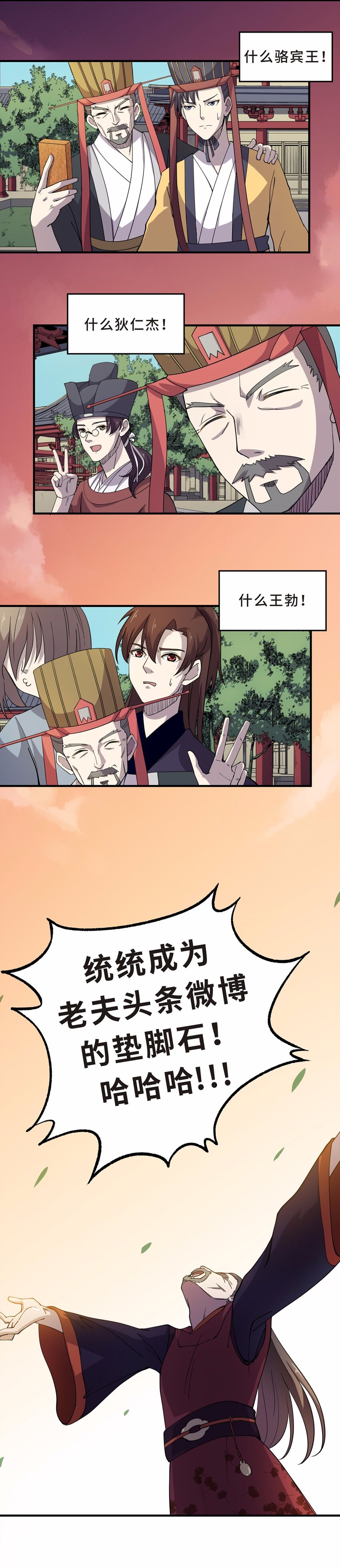 006 头条（三）33
