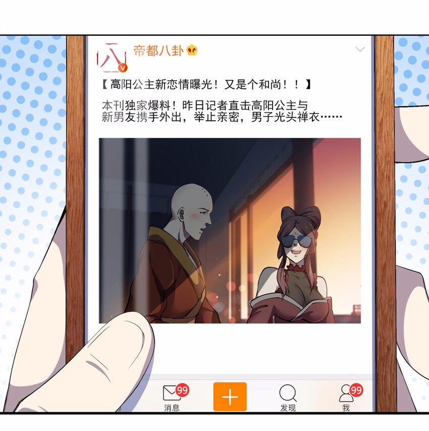 006 头条（三）36