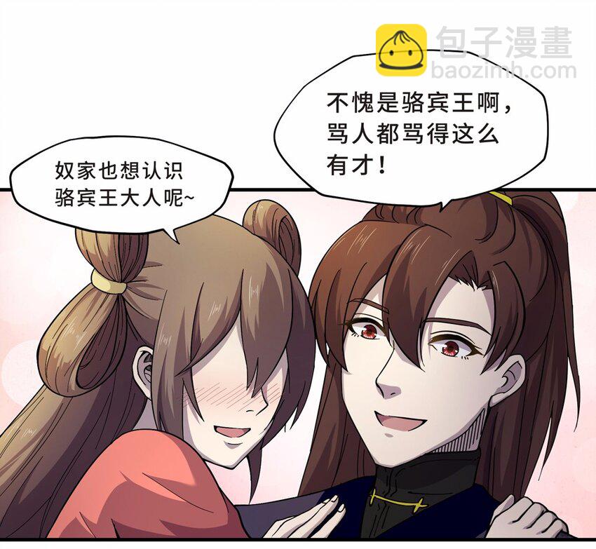 006 头条（三）4