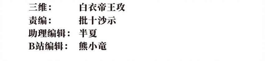 006 头条（三）41