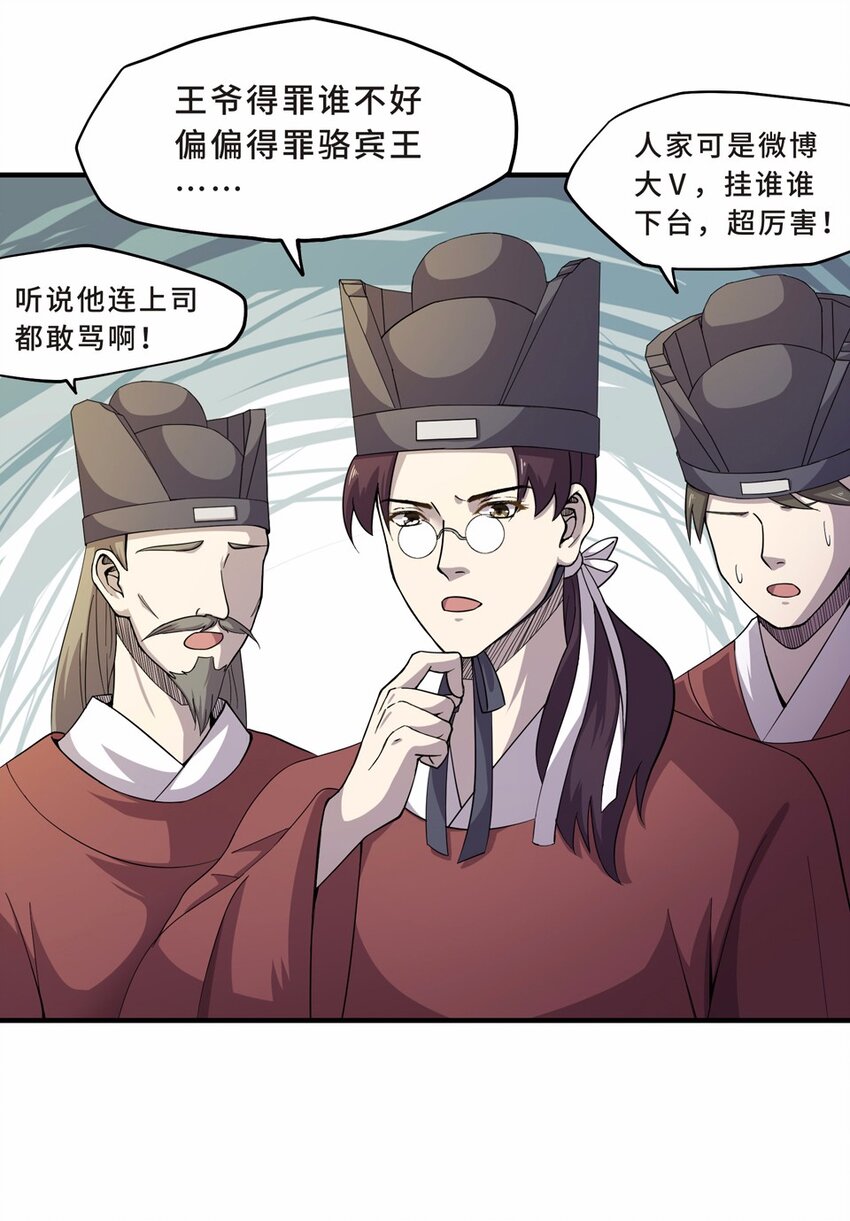006 头条（三）5