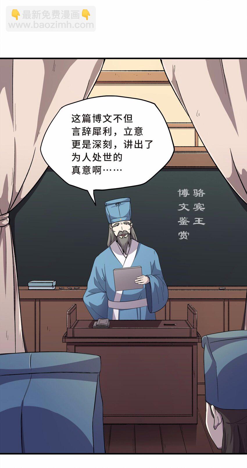006 头条（三）6