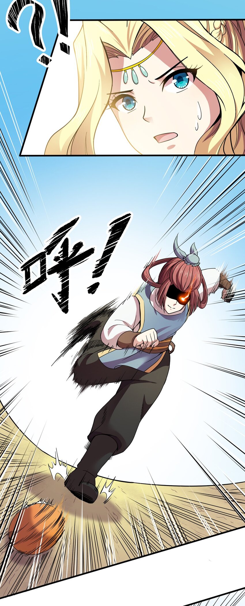 012 蹴鞠（三）10