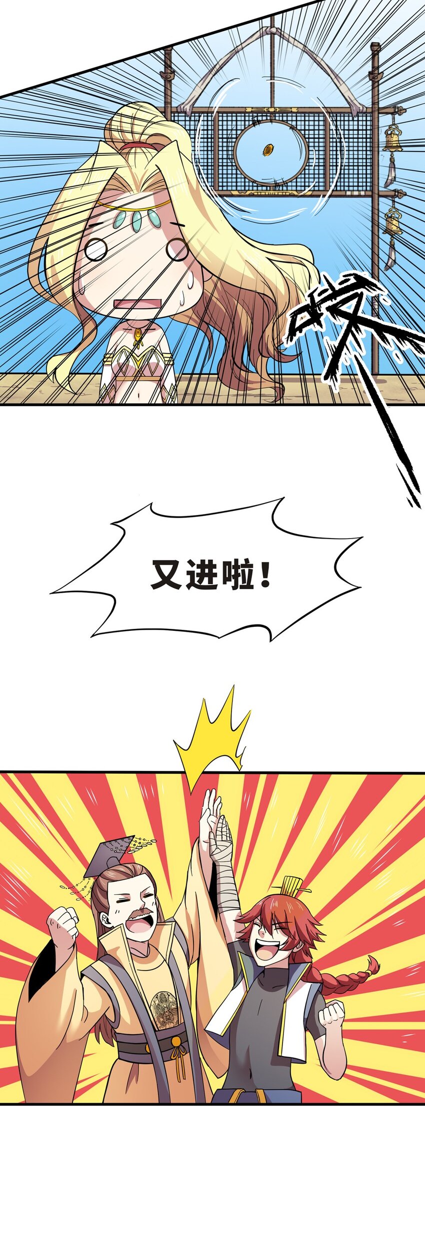 012 蹴鞠（三）11
