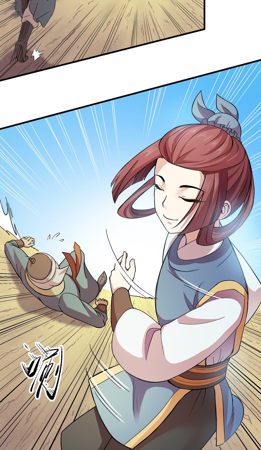 012 蹴鞠（三）13