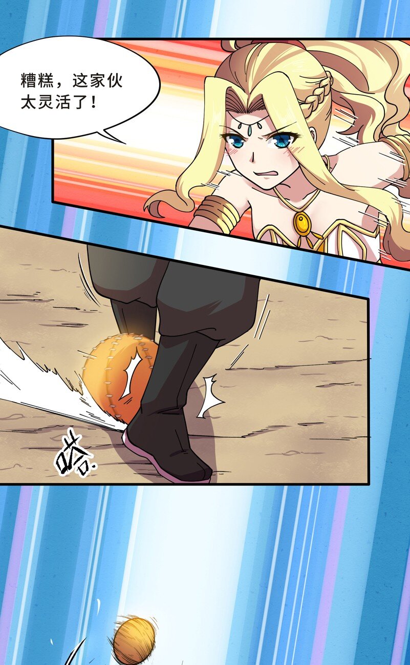 012 蹴鞠（三）14